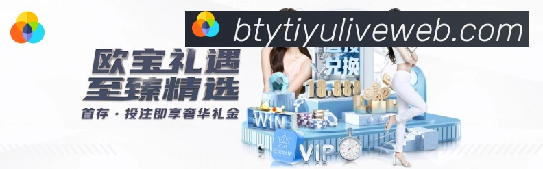App界面